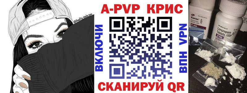 Где найти наркотики Волжский ОМГ ОМГ tor  Мефедрон  ГАШИШ  Вейп ТГК  Кокаин  Марихуана  A PVP 