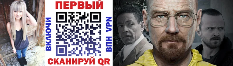 ссылка на мегу онион  Волжский  Амфетамин Premium  купить наркотики сайты 