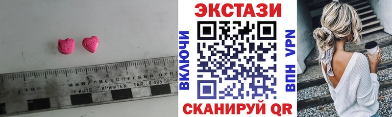 Экстази 280 MDMA  Волжский 