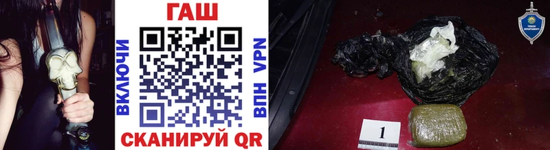 ГАШ hashish  Волжский 