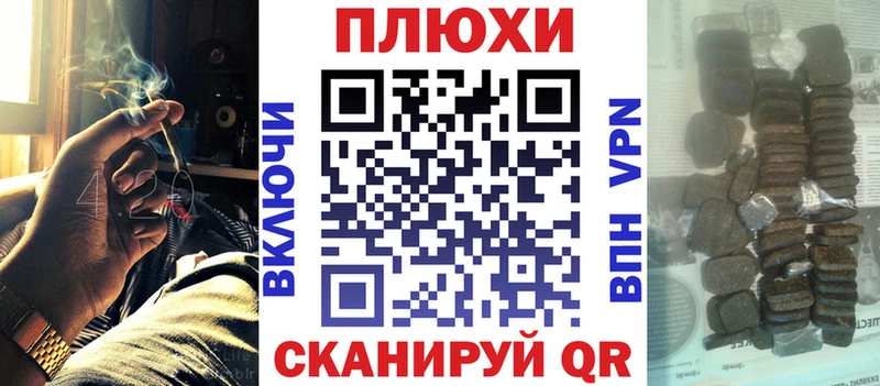 Гашиш ice o lator Волжский