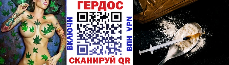 Героин Heroin  Волжский 