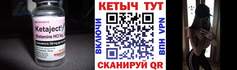 КЕТАМИН VHQ  дарк нет как зайти  Волжский 