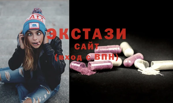 MDMA Premium VHQ Алзамай