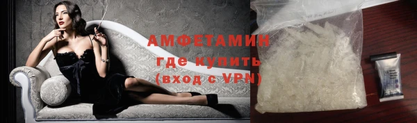 трава Баксан