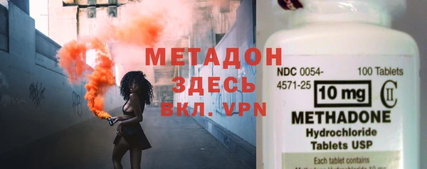 не бодяженный Балабаново