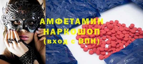 трава Баксан