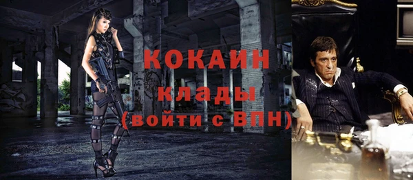 кокаин колумбия Армянск
