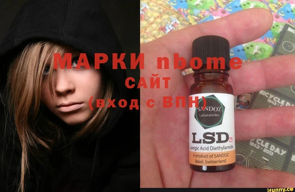 не бодяженный Балабаново