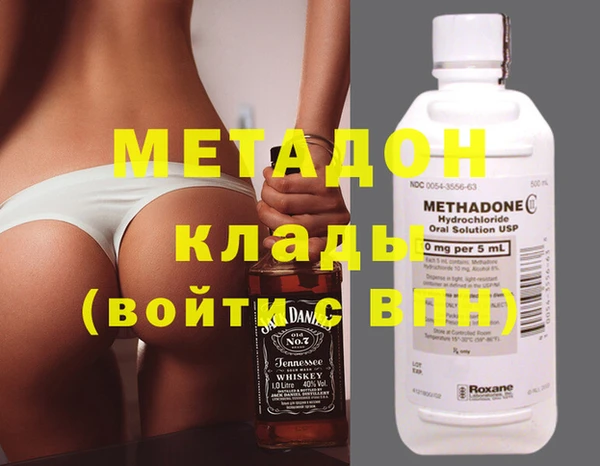 не бодяженный Балабаново