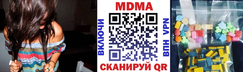 МДМА VHQ  сколько стоит  Волжский 