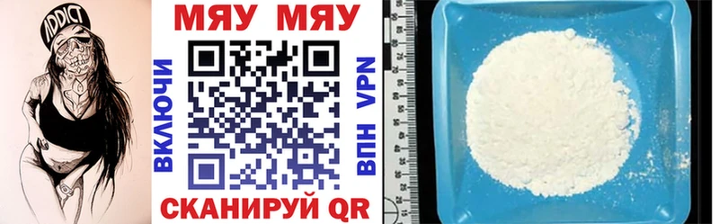 где продают наркотики  Волжский  MEGA вход  Мефедрон кристаллы 