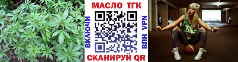 где найти наркотики  Волжский  ТГК жижа 